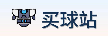买球站标志